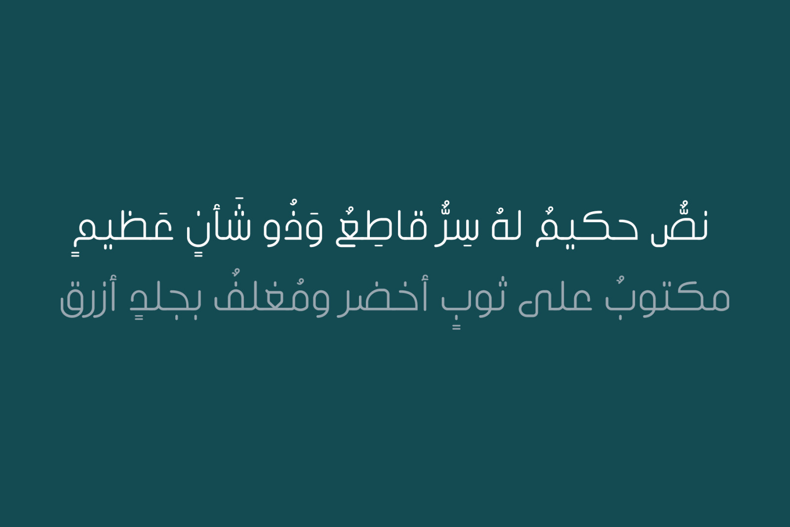 Inseyab - Arabic Typeface