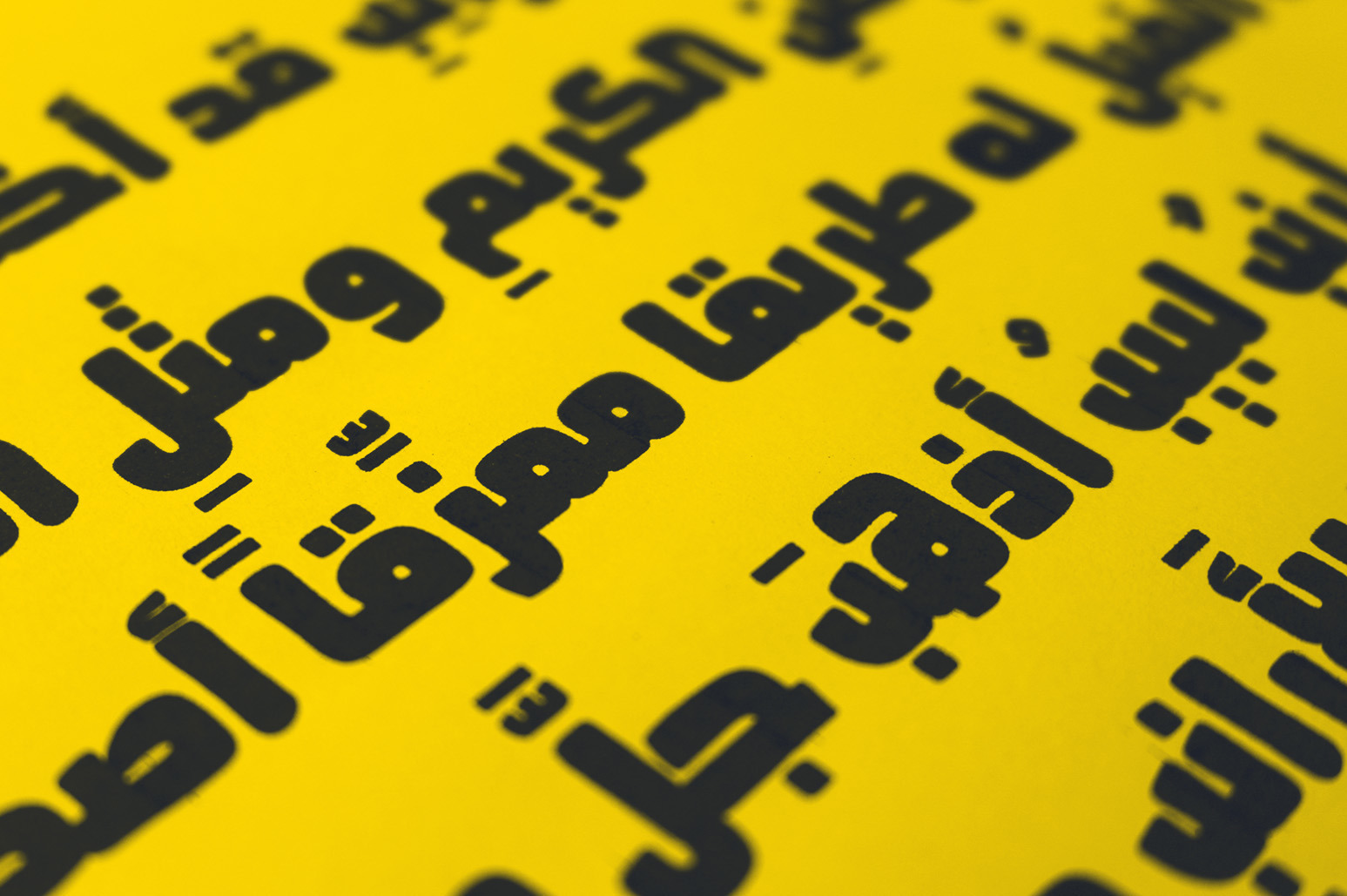 Ahaleel - Arabic Font Ahaleel - Arabic Font
