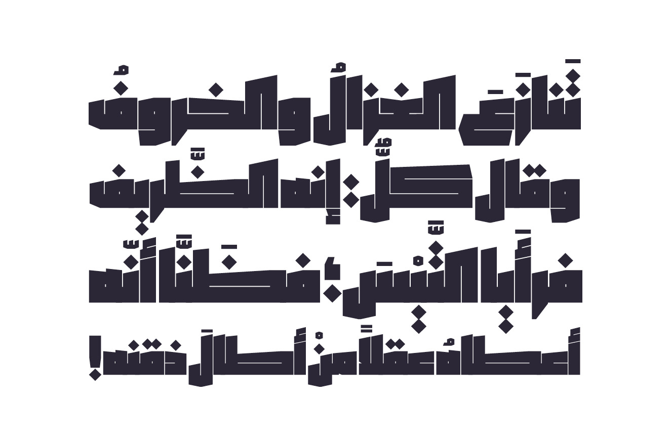 Saiihah - Arabic Font