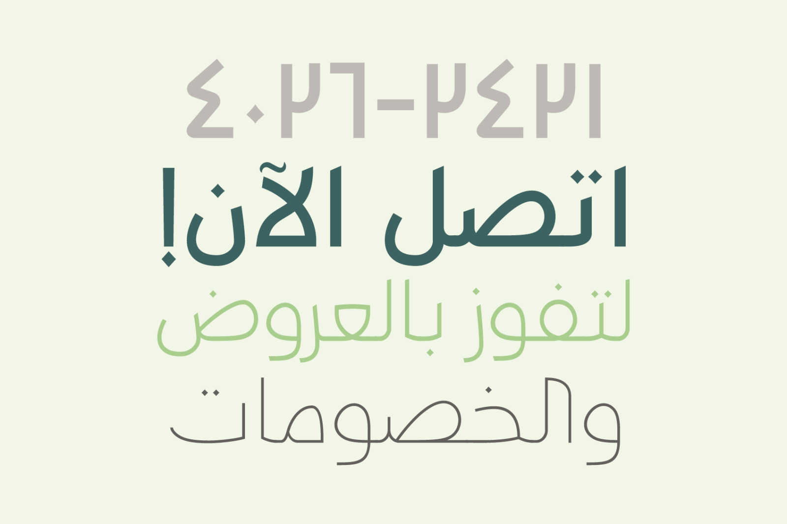 Taleeq - Arabic Typeface