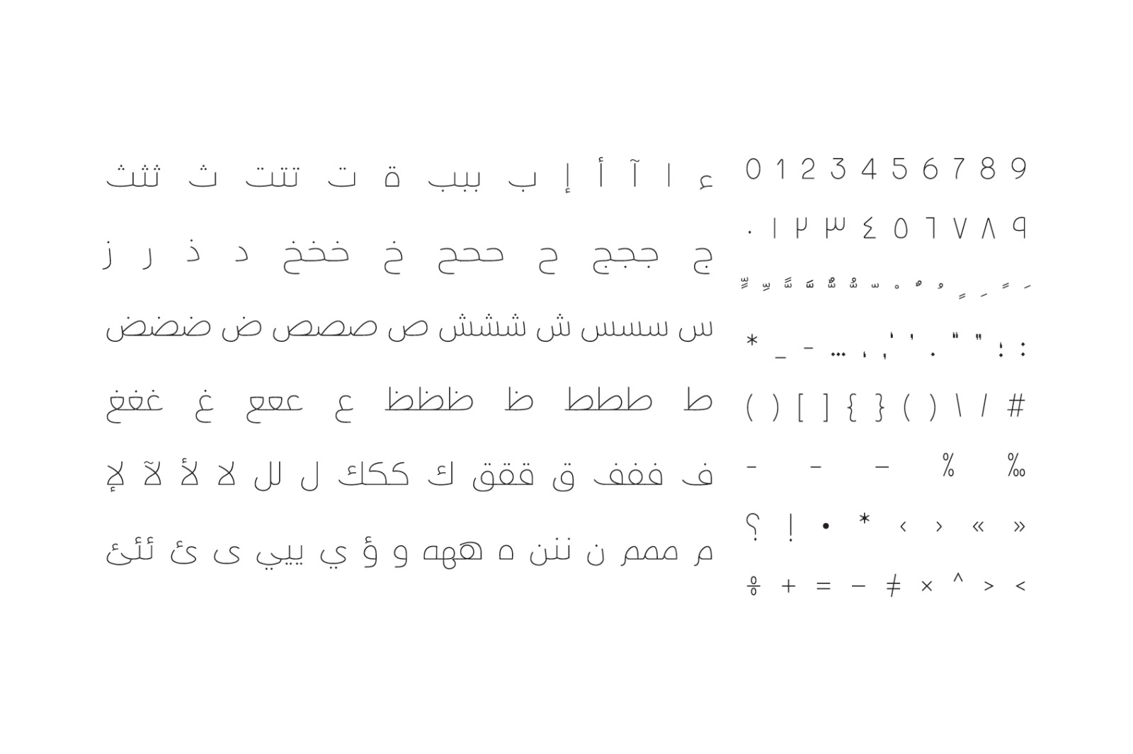 Taleeq - Arabic Typeface