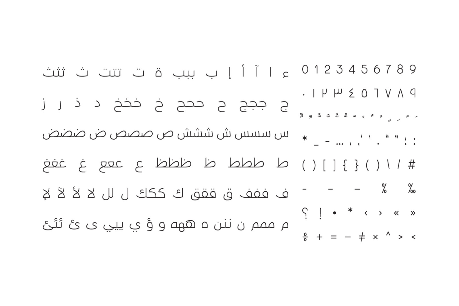 Taleeq - Arabic Typeface