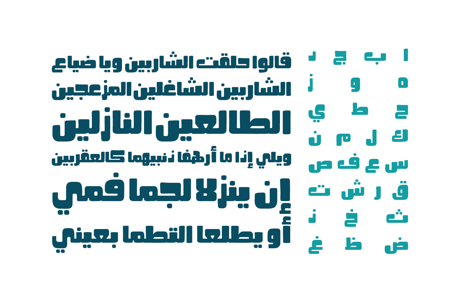 Fokaha - Arabic Font