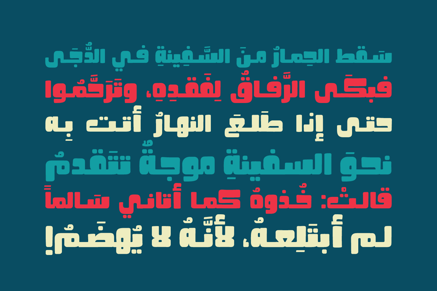 Fokaha - Arabic Font