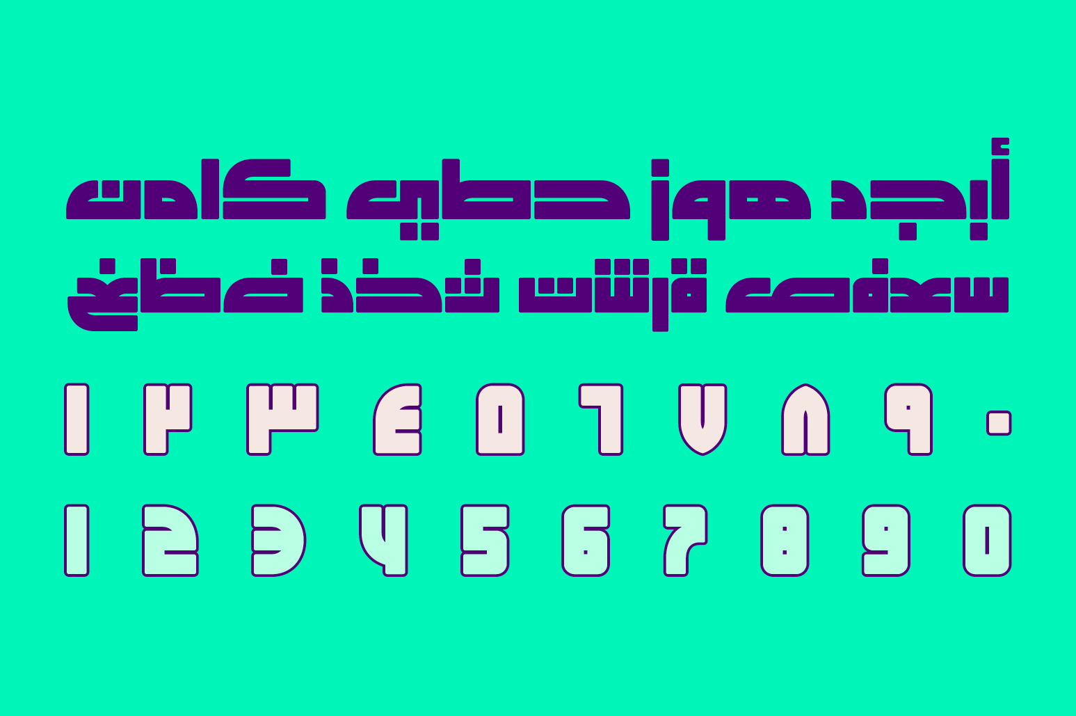 Enferad - Arabic Font