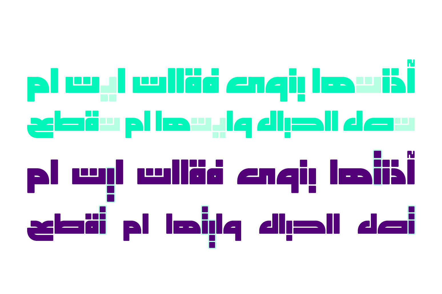 Enferad - Arabic Font