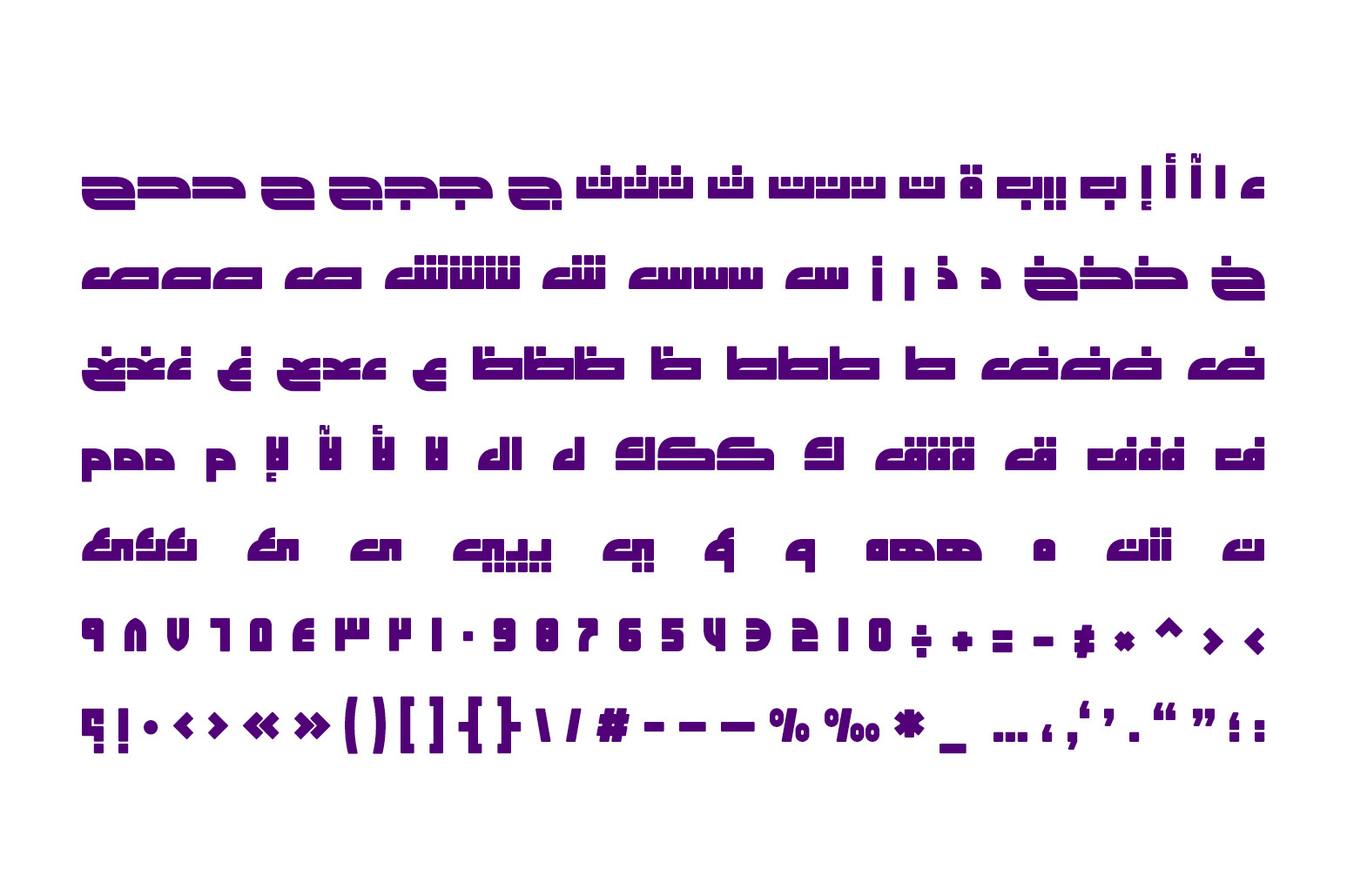 Enferad - Arabic Font Enferad - Arabic Font
