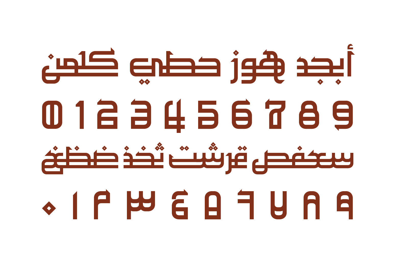 Maheeb - Arabic Font Maheeb - Arabic Font