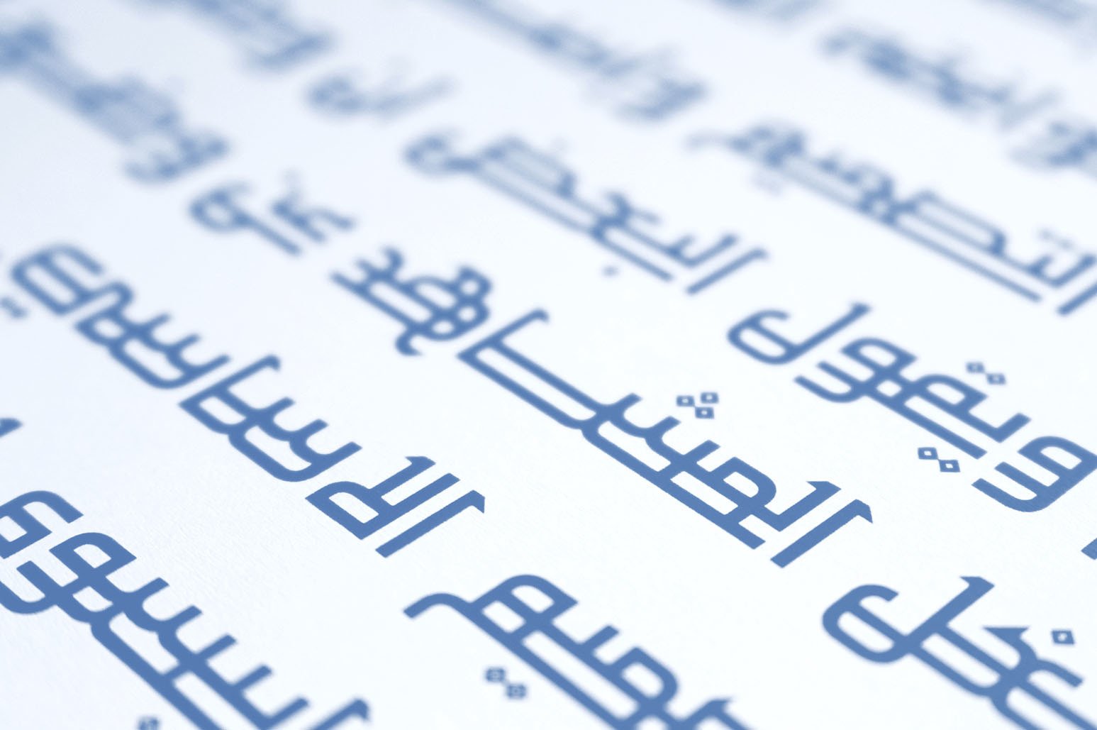 Maheeb - Arabic Font