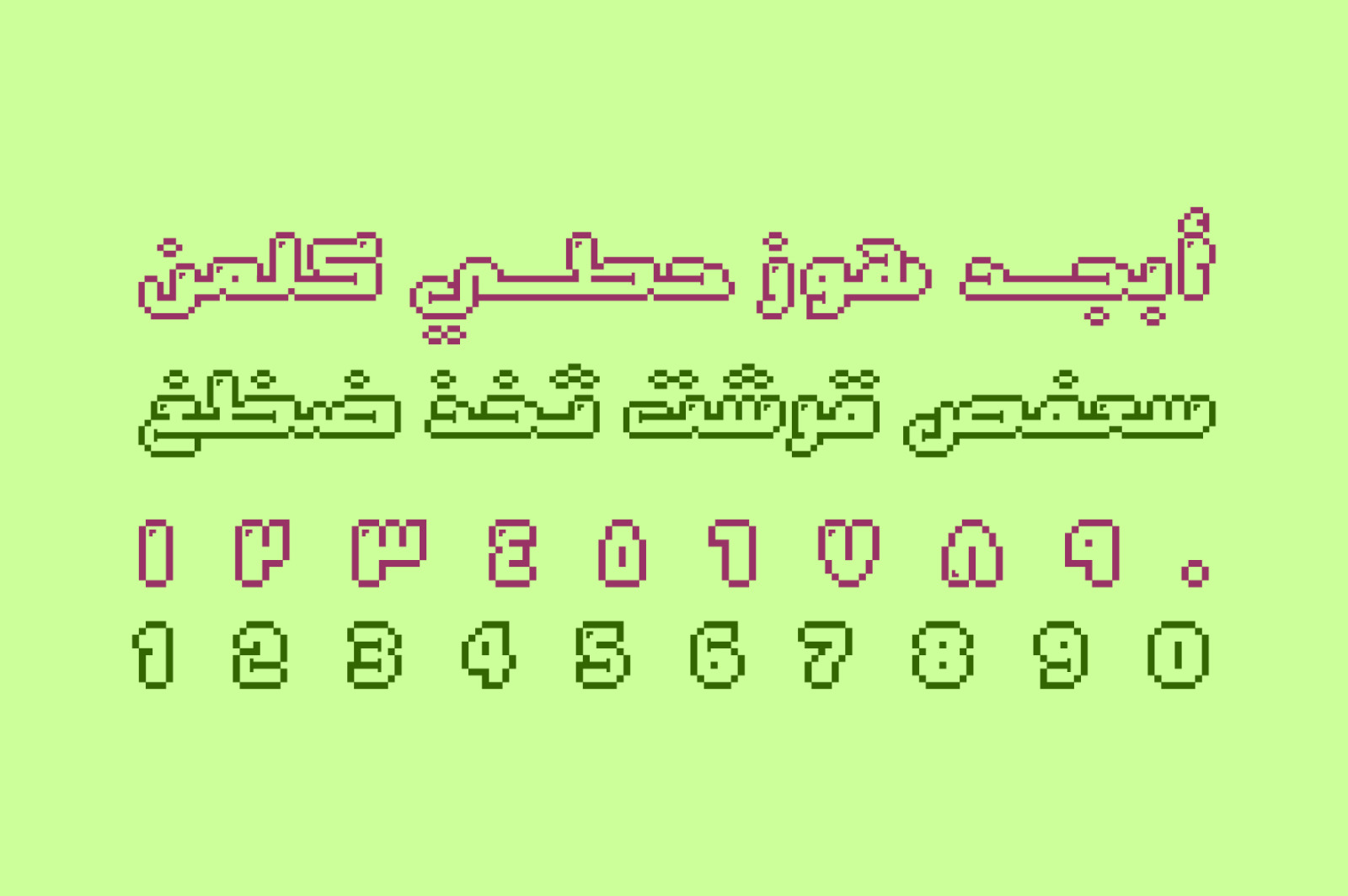 Loabah - Arabic Font