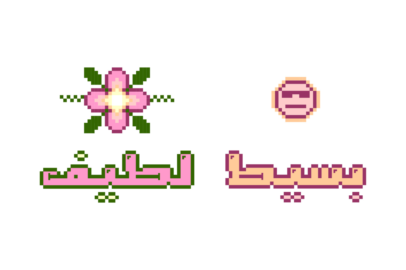 Loabah - Arabic Font