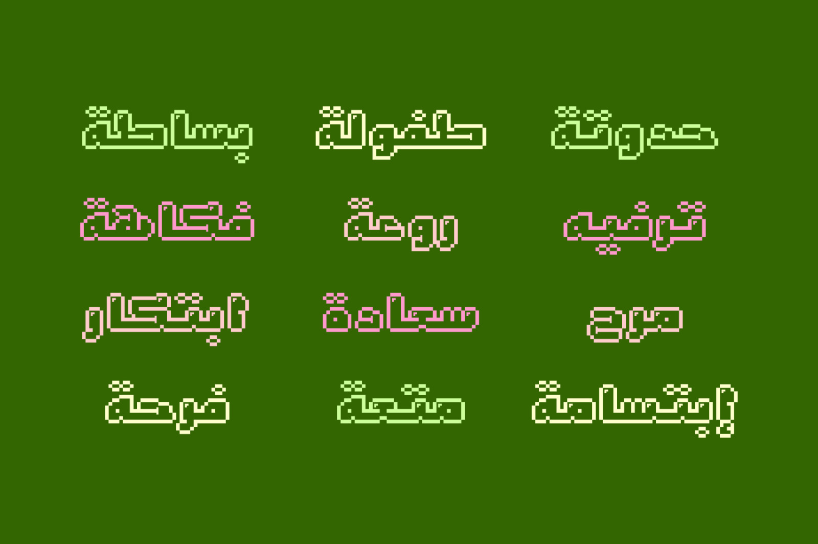 Loabah - Arabic Font Loabah - Arabic Font