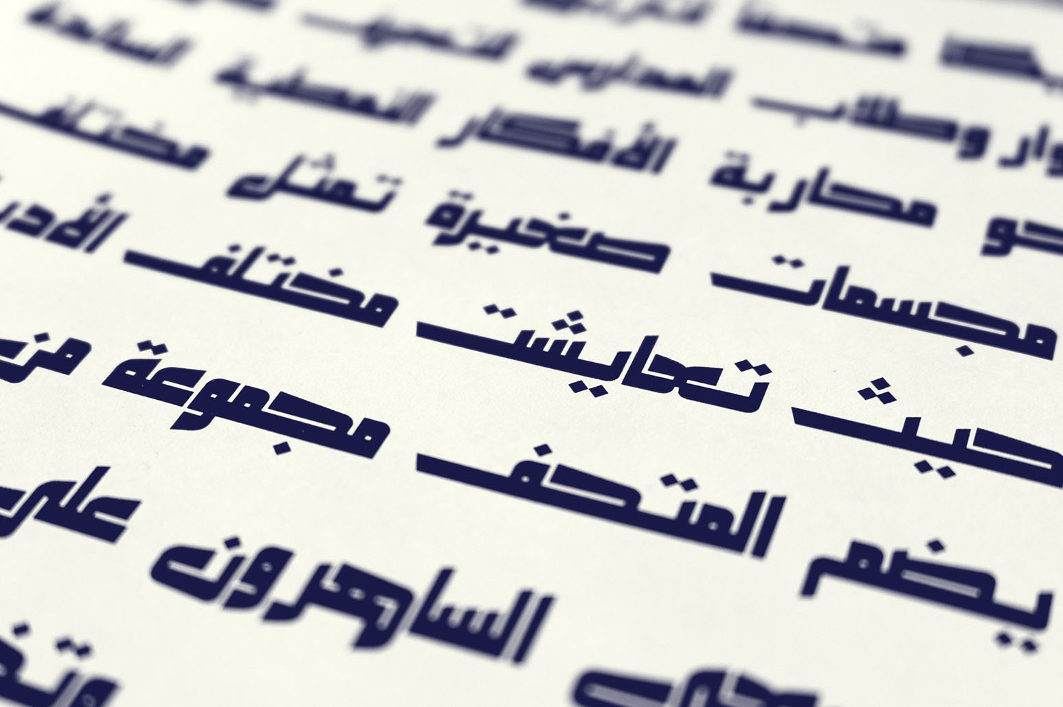 Makeen - Arabic Font