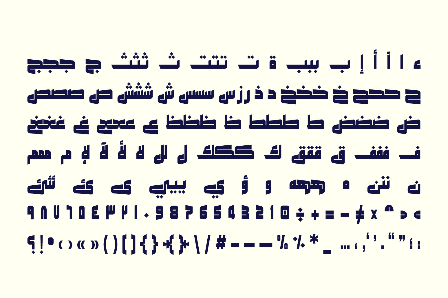 Makeen - Arabic Font