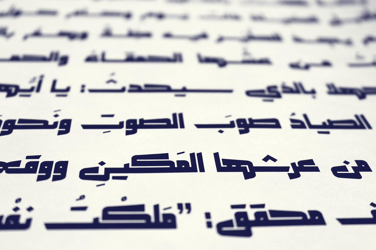 Makeen - Arabic Font