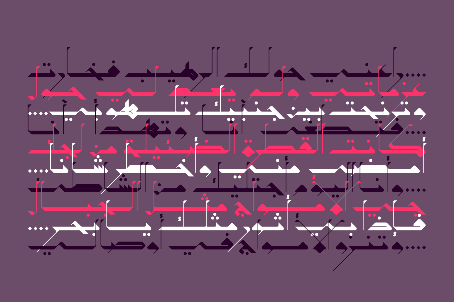 Takween - Arabic Font