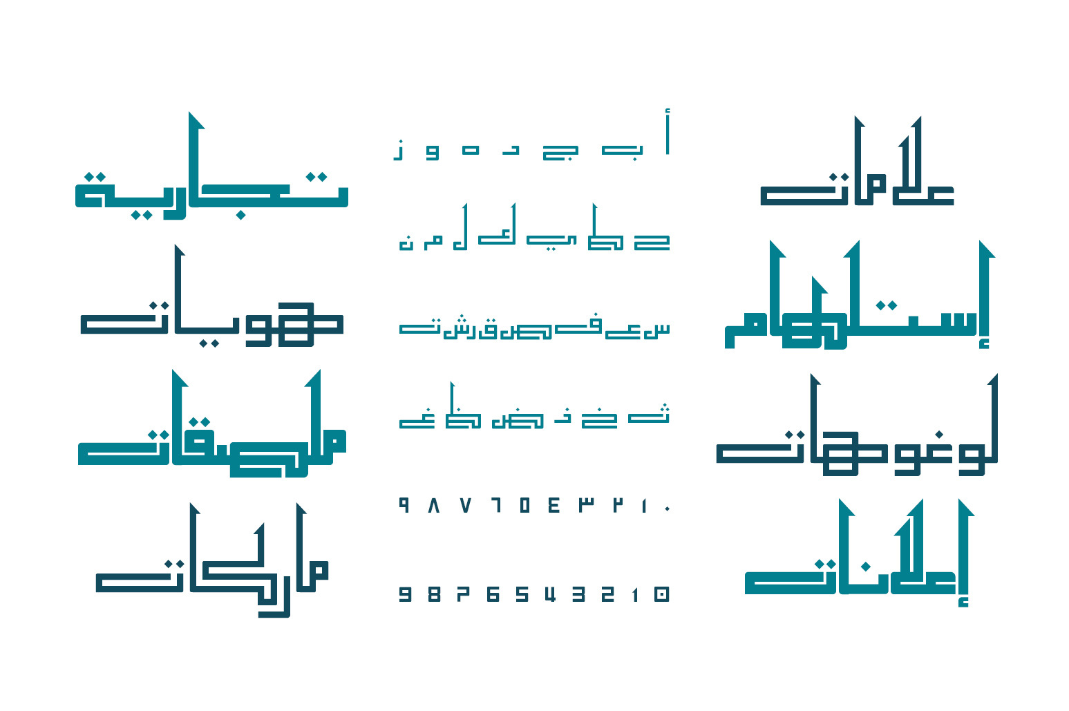 Alama - Arabic Font