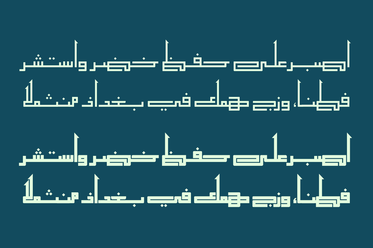 Alama - Arabic Font