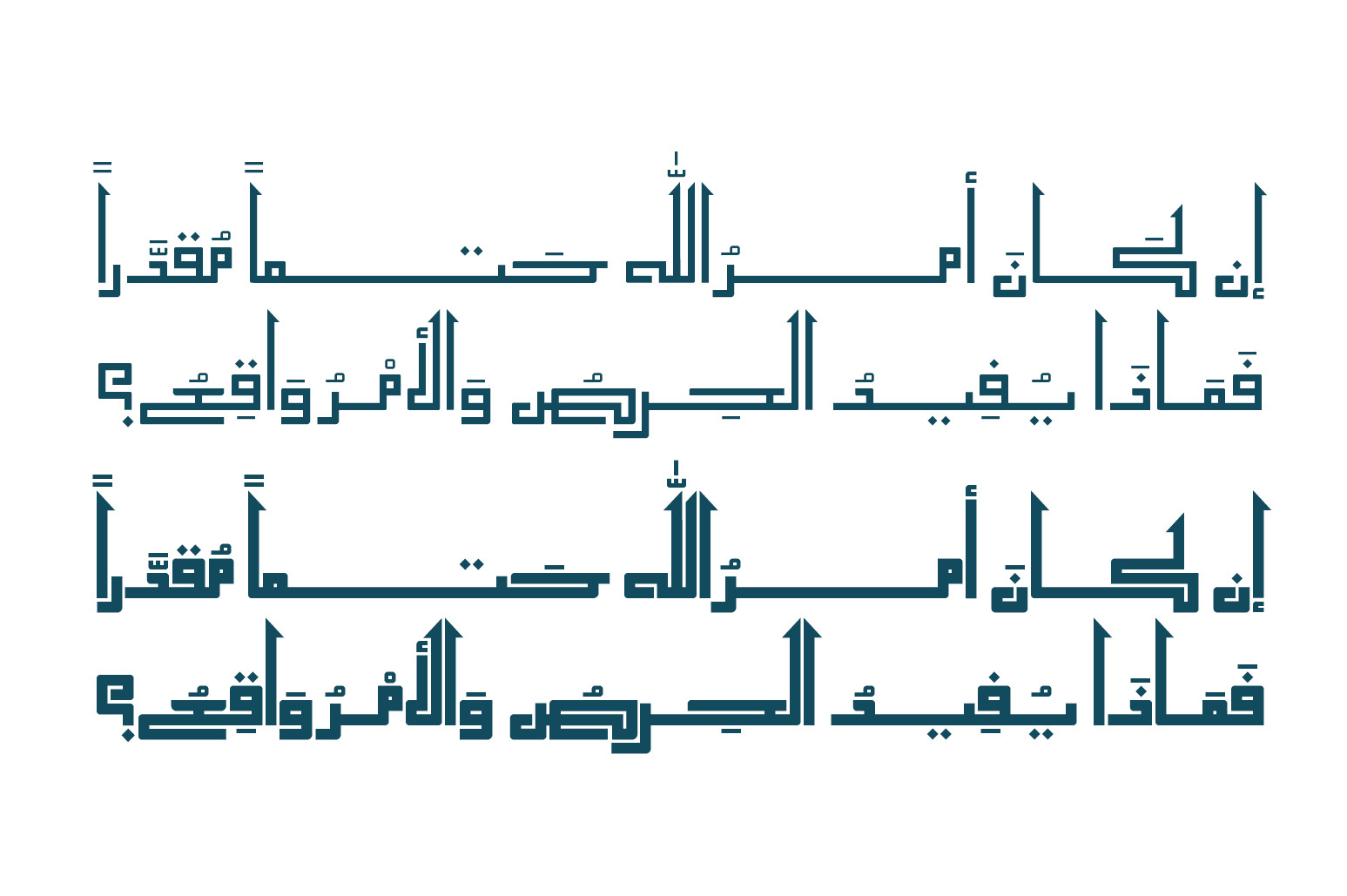 Alama - Arabic Font