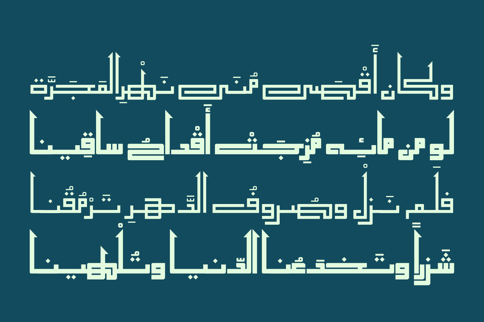 Alama - Arabic Font