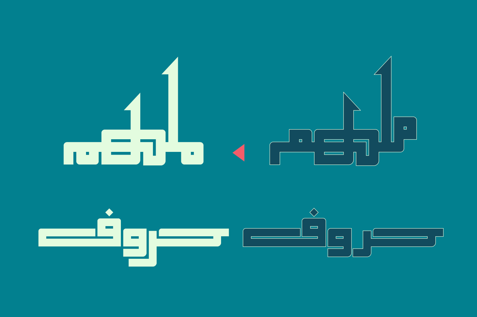Alama - Arabic Font
