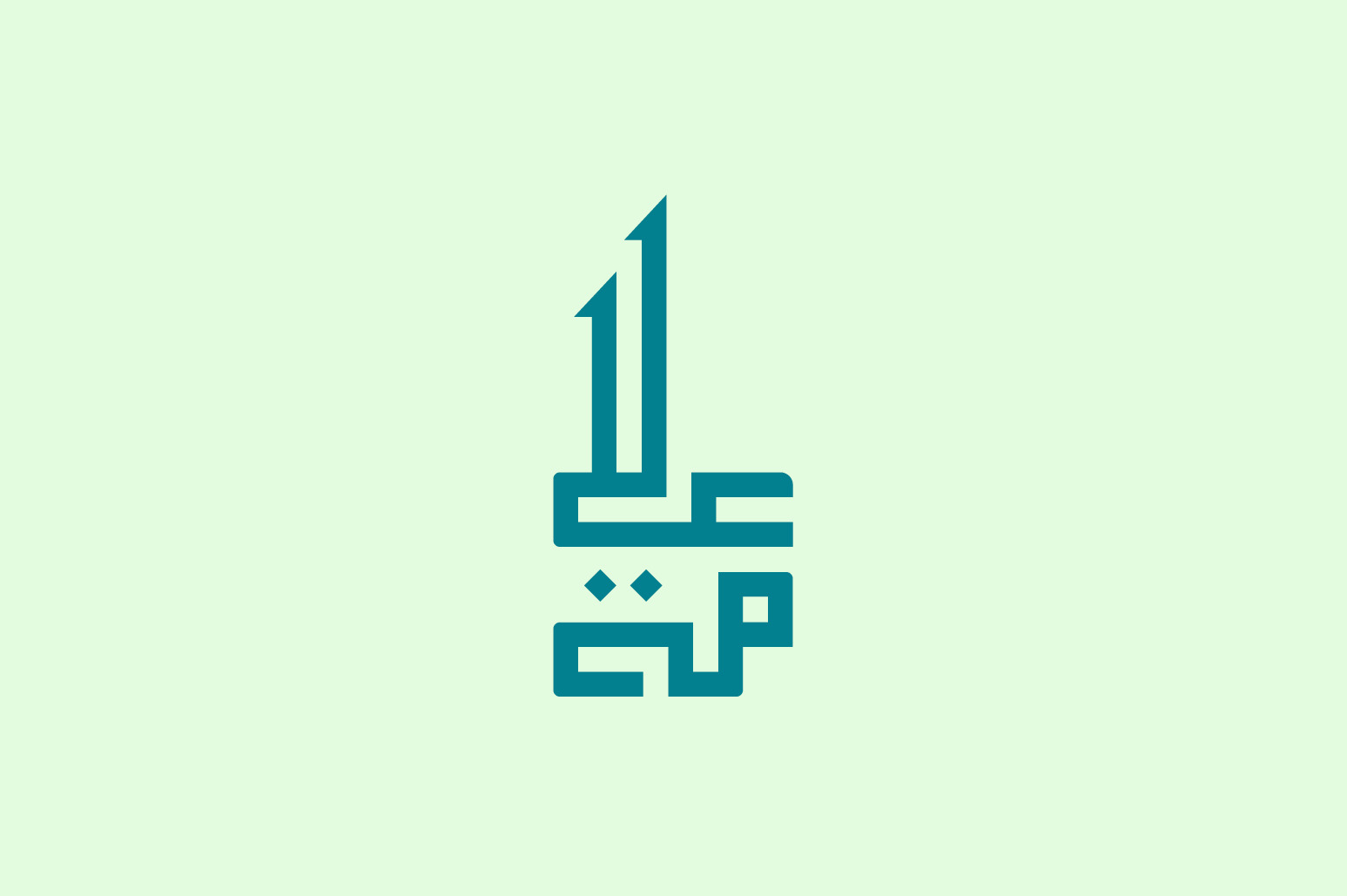 Alama - Arabic Font