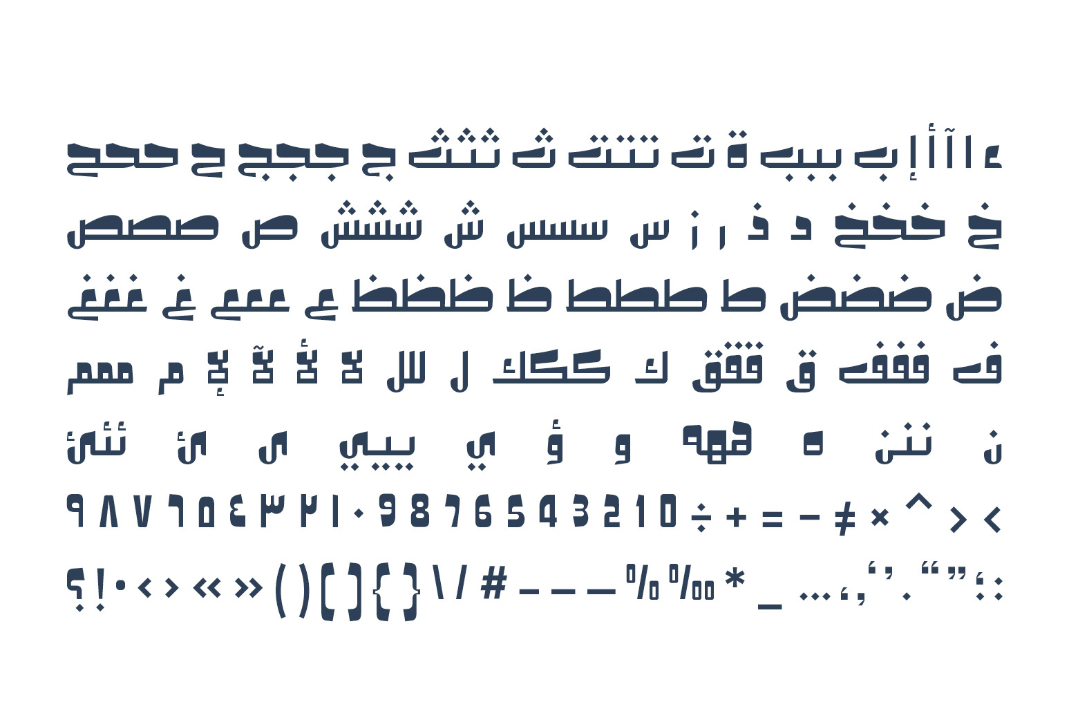 Olfah - Arabic Typeface Olfah - Arabic Typeface