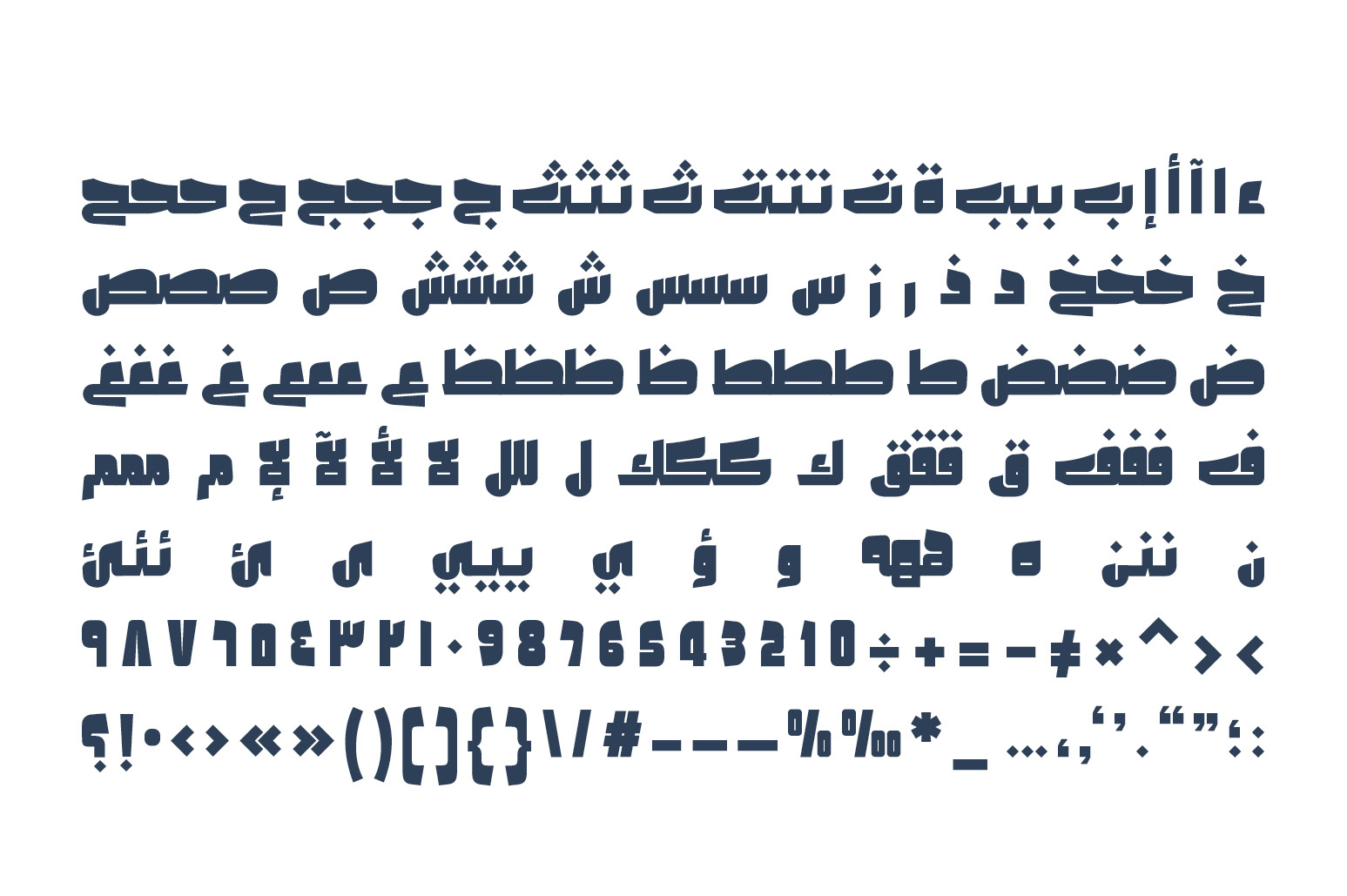 Olfah - Arabic Typeface Olfah - Arabic Typeface
