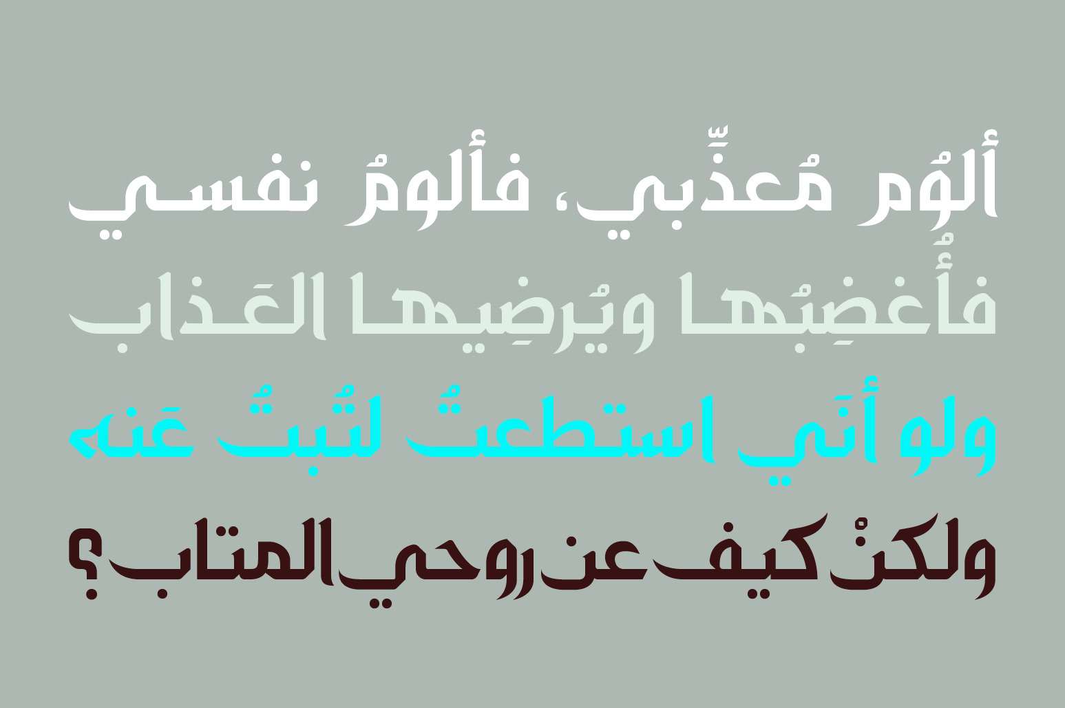 Zahey - Arabic Font