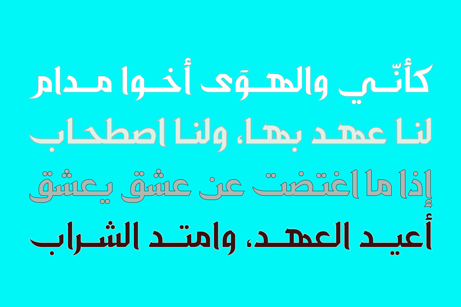 Zahey - Arabic Font Zahey - Arabic Font