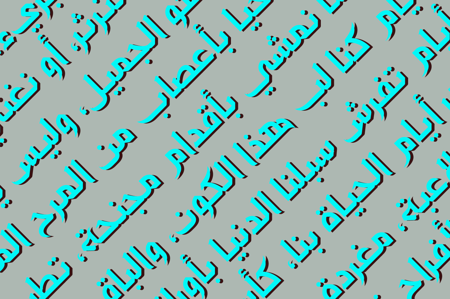 Zahey - Arabic Font