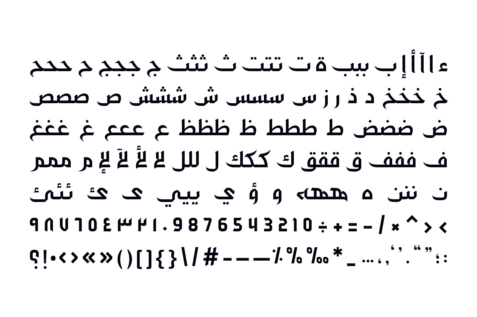 Zahey - Arabic Font Zahey - Arabic Font