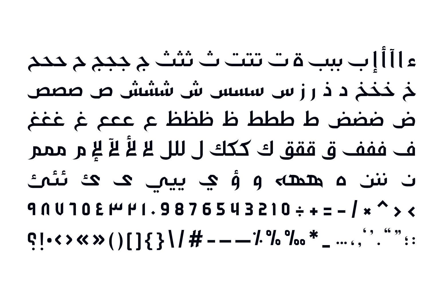 Zahey - Arabic Font