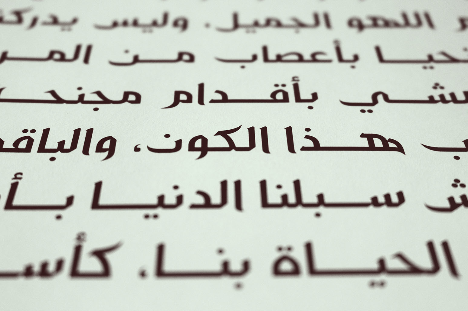 Zahey - Arabic Font