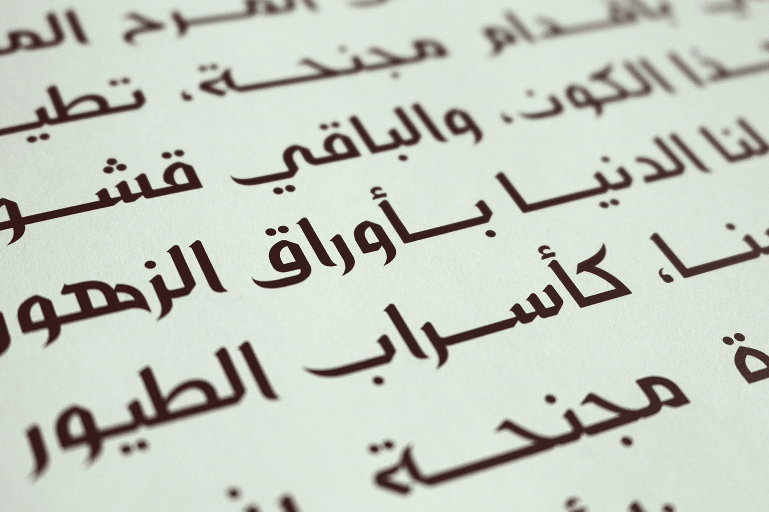 Zahey - Arabic Font