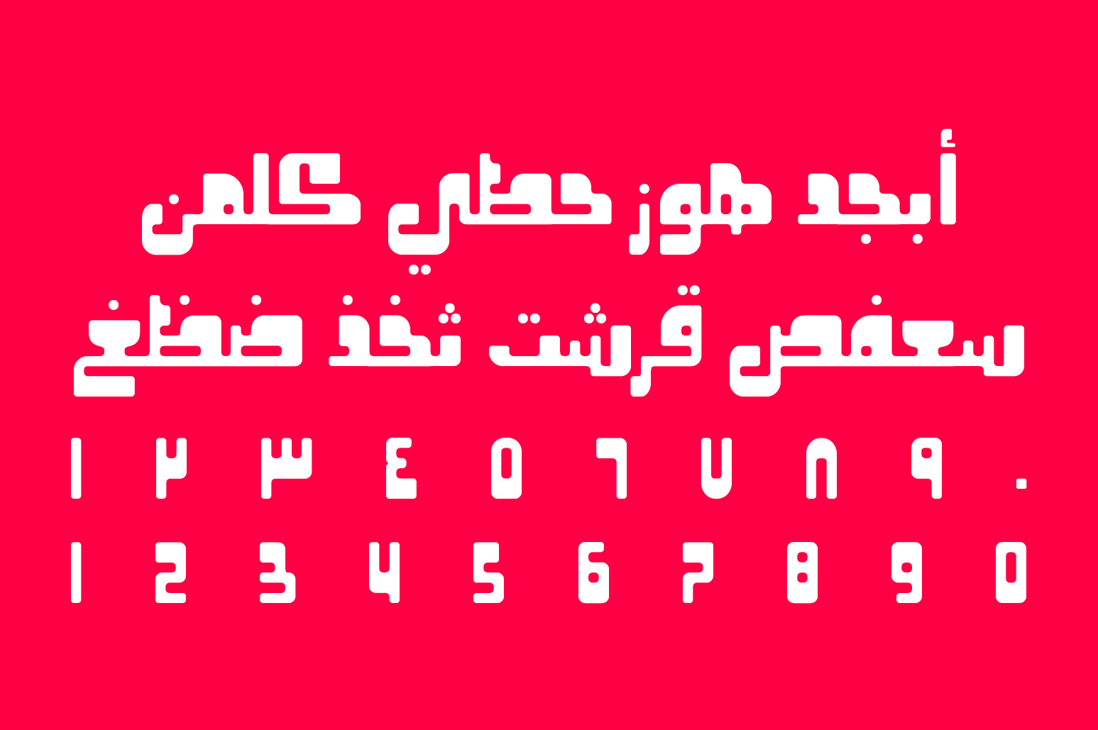 Oajoubi - Arabic Font