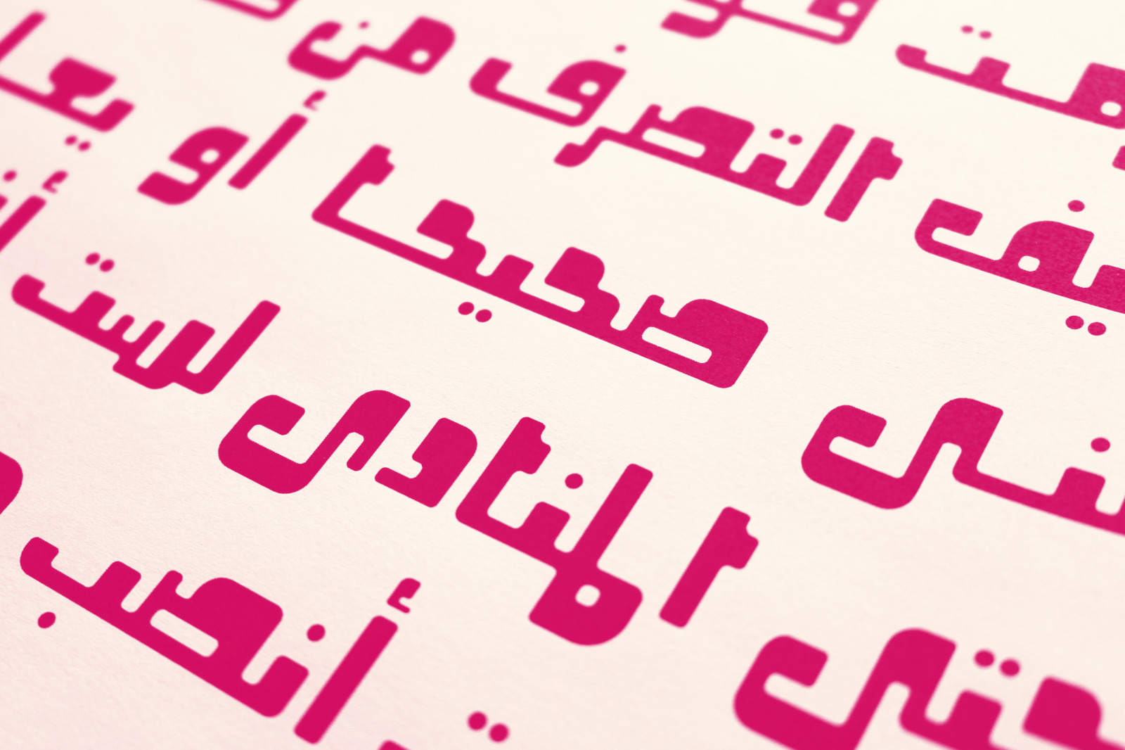 Oajoubi - Arabic Font