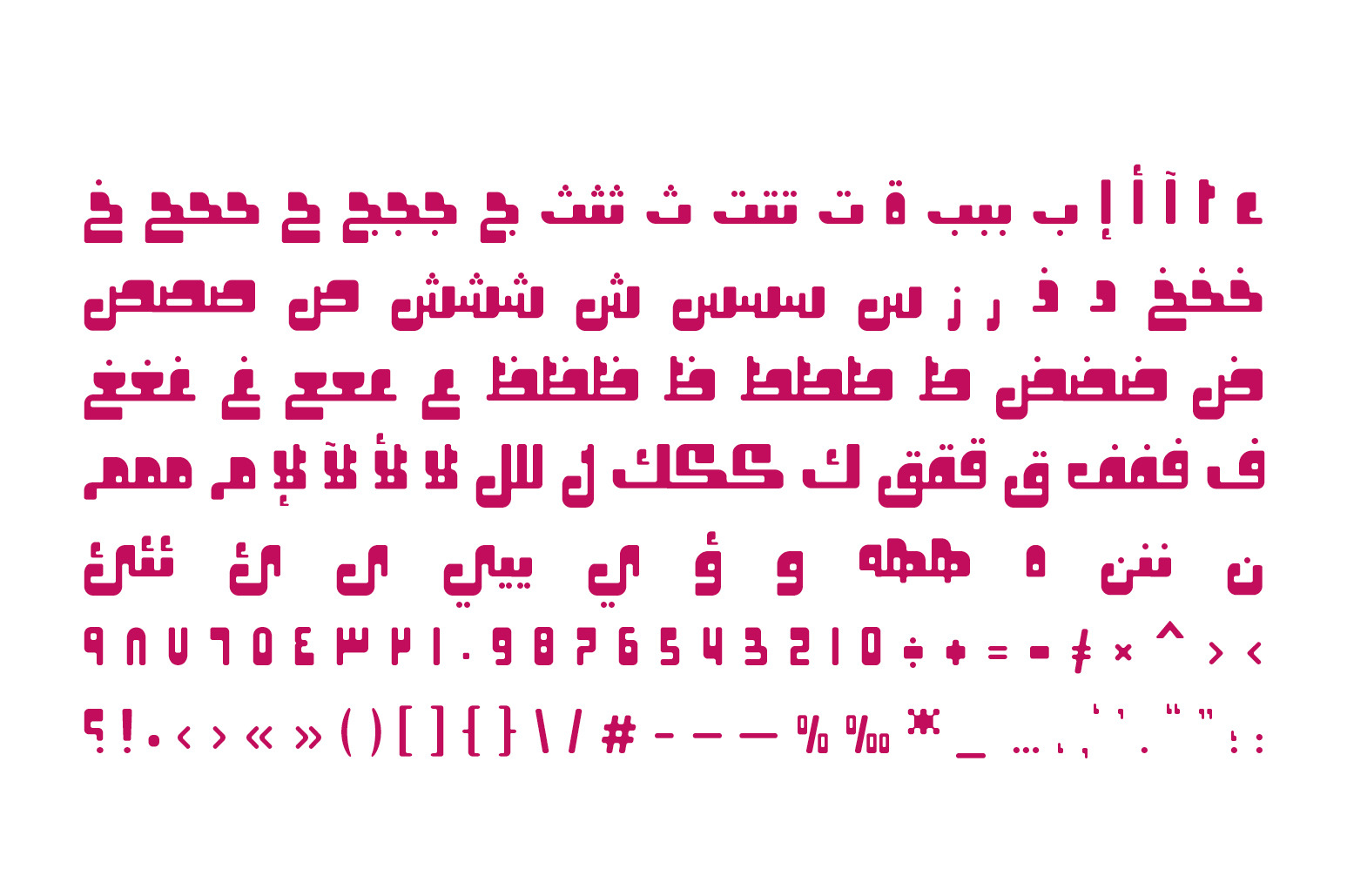 Oajoubi - Arabic Font