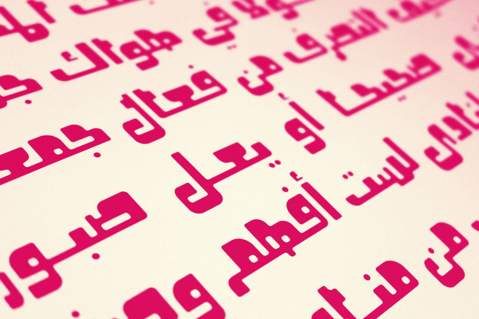 Oajoubi - Arabic Font