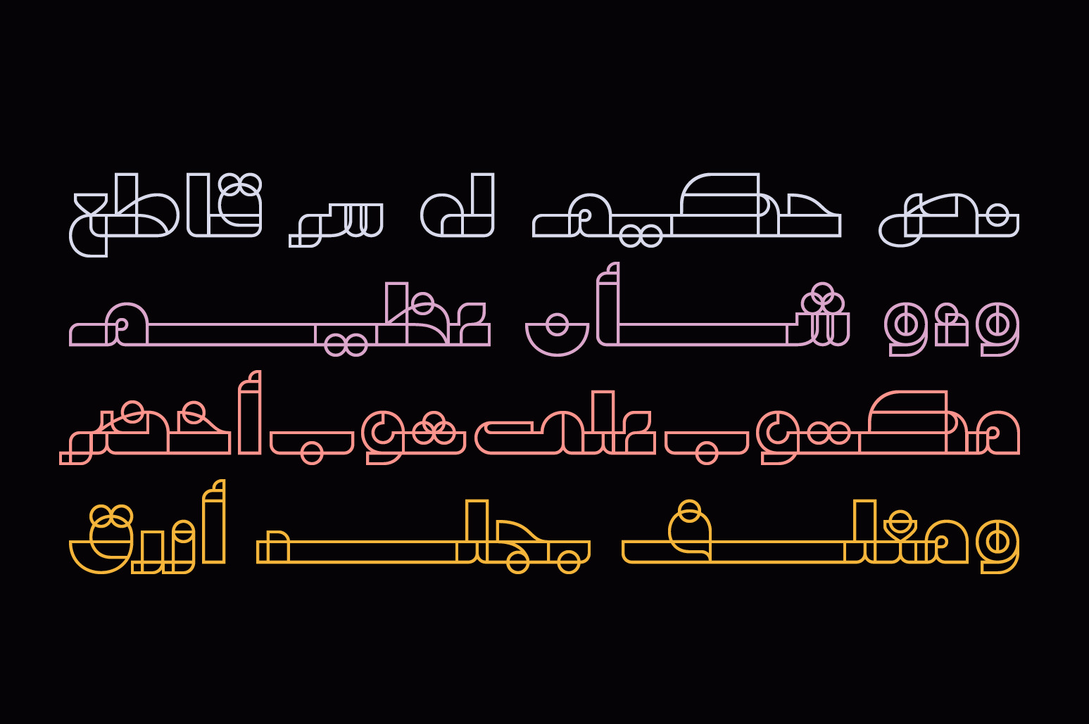 Tajreed - Arabic Color Font