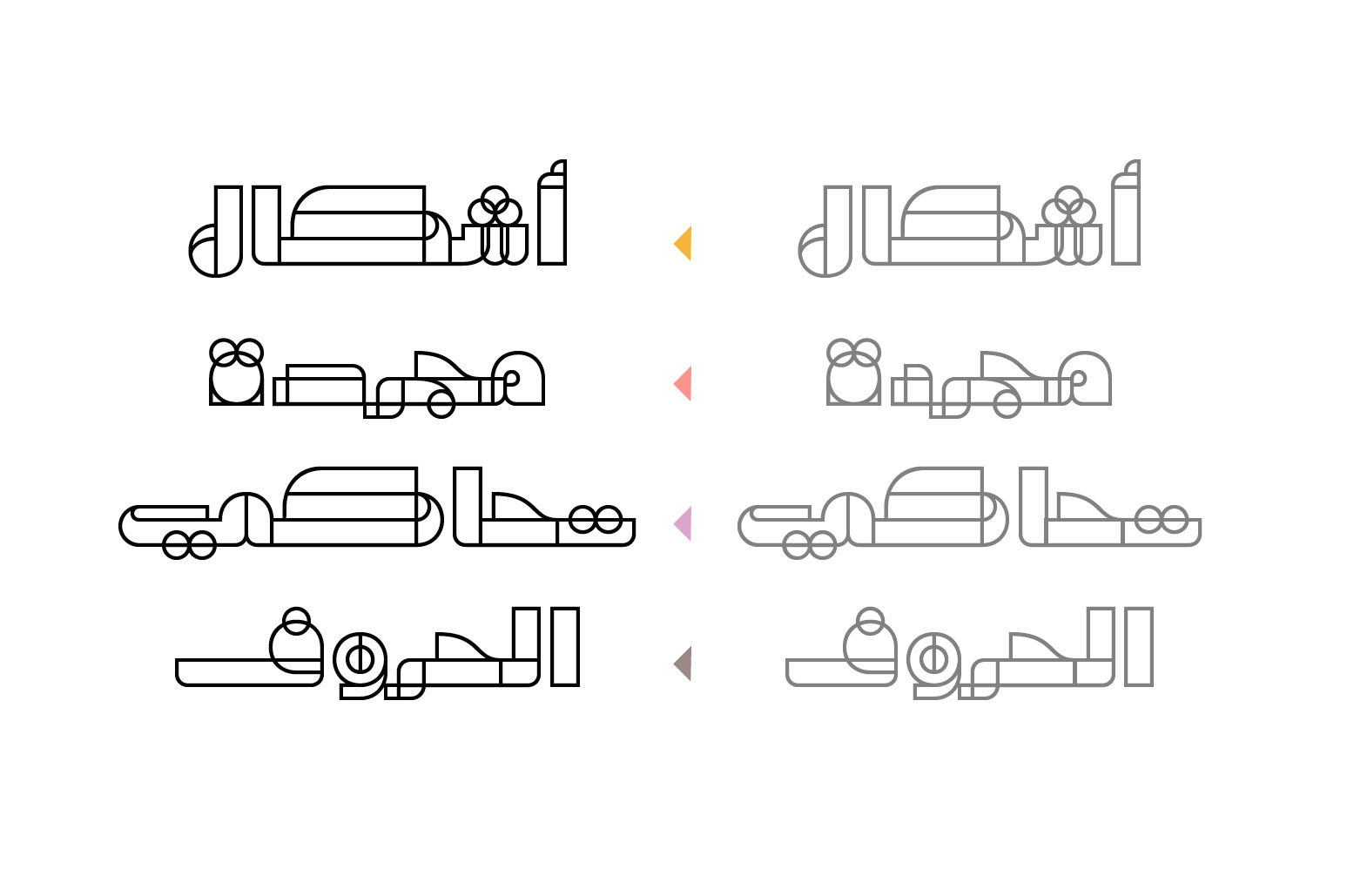 Tajreed - Arabic Color Font