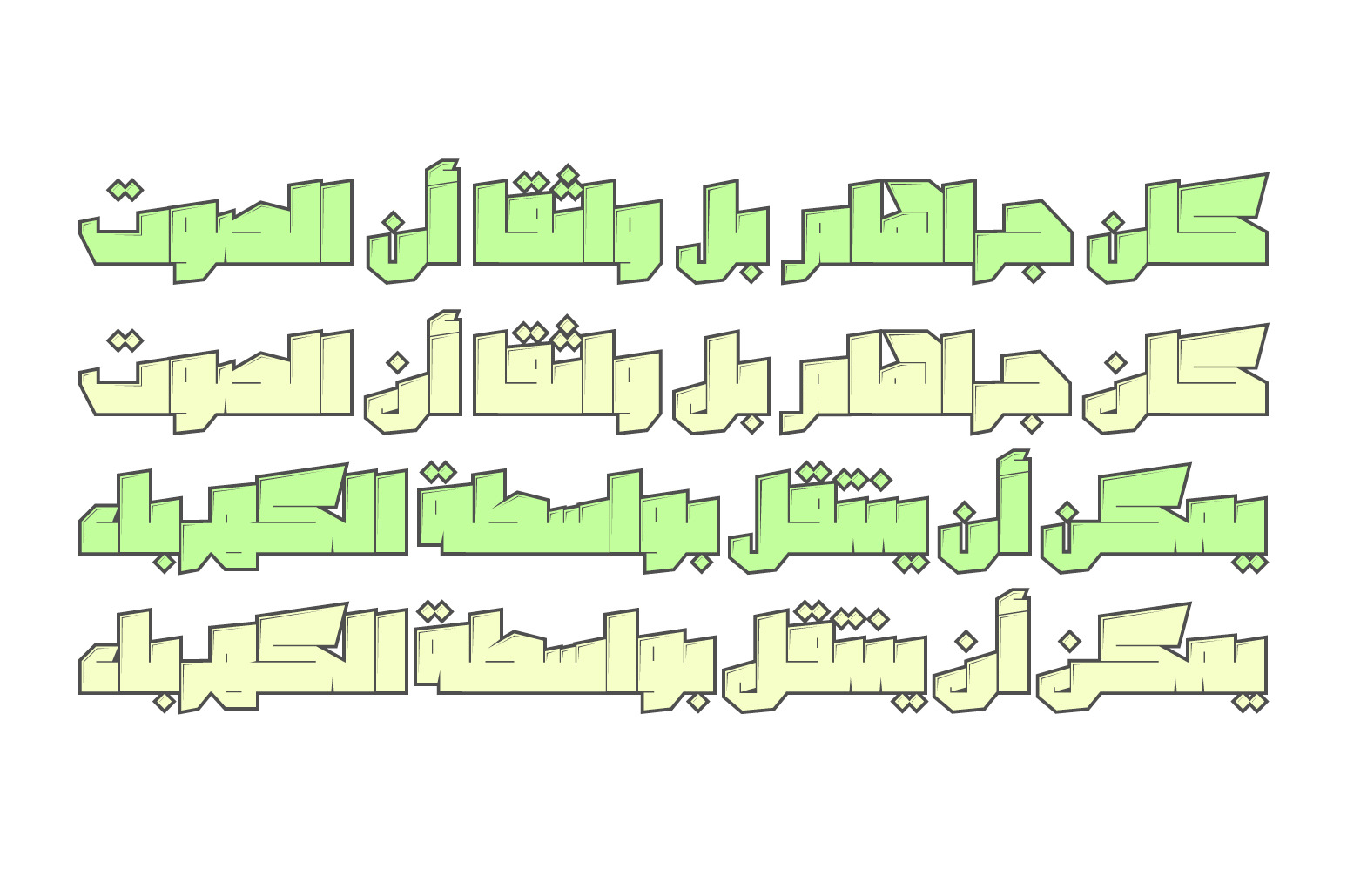 Dahka - Arabic Font Dahka - Arabic Font
