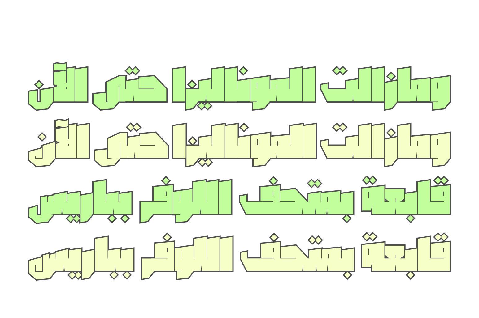 Dahka - Arabic Font Dahka - Arabic Font