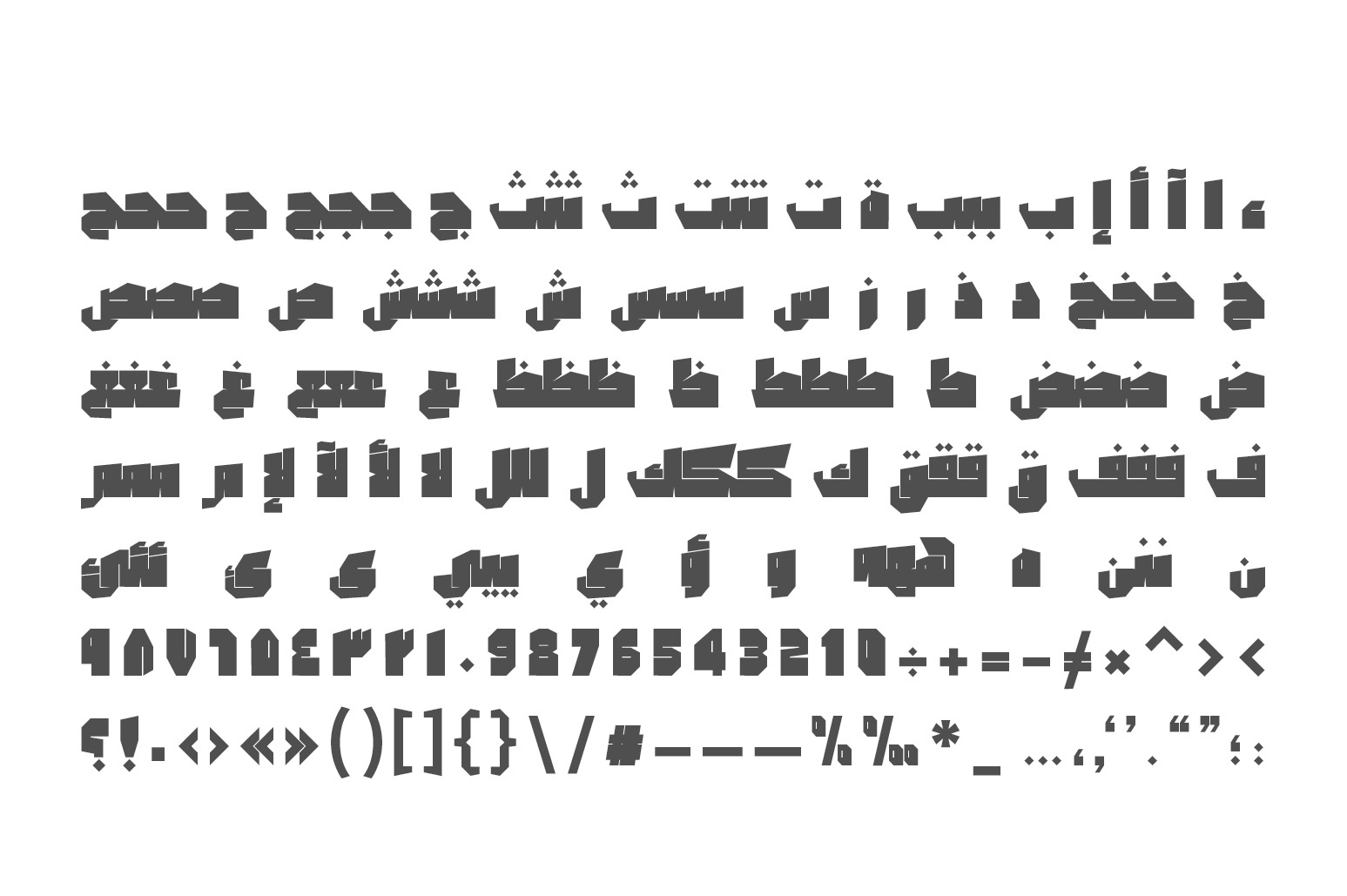 Dahka - Arabic Font