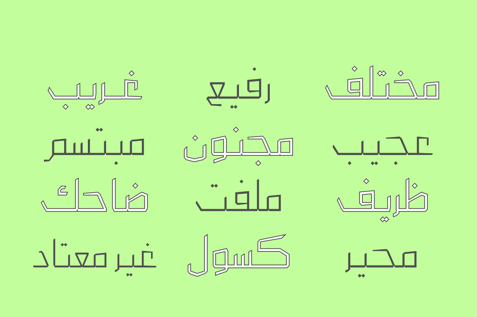 Dahka - Arabic Font Dahka - Arabic Font