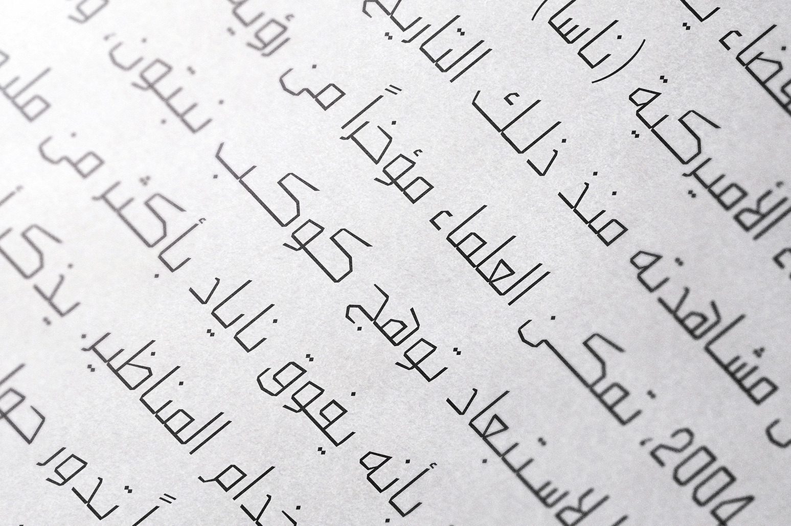Dahka - Arabic Font Dahka - Arabic Font