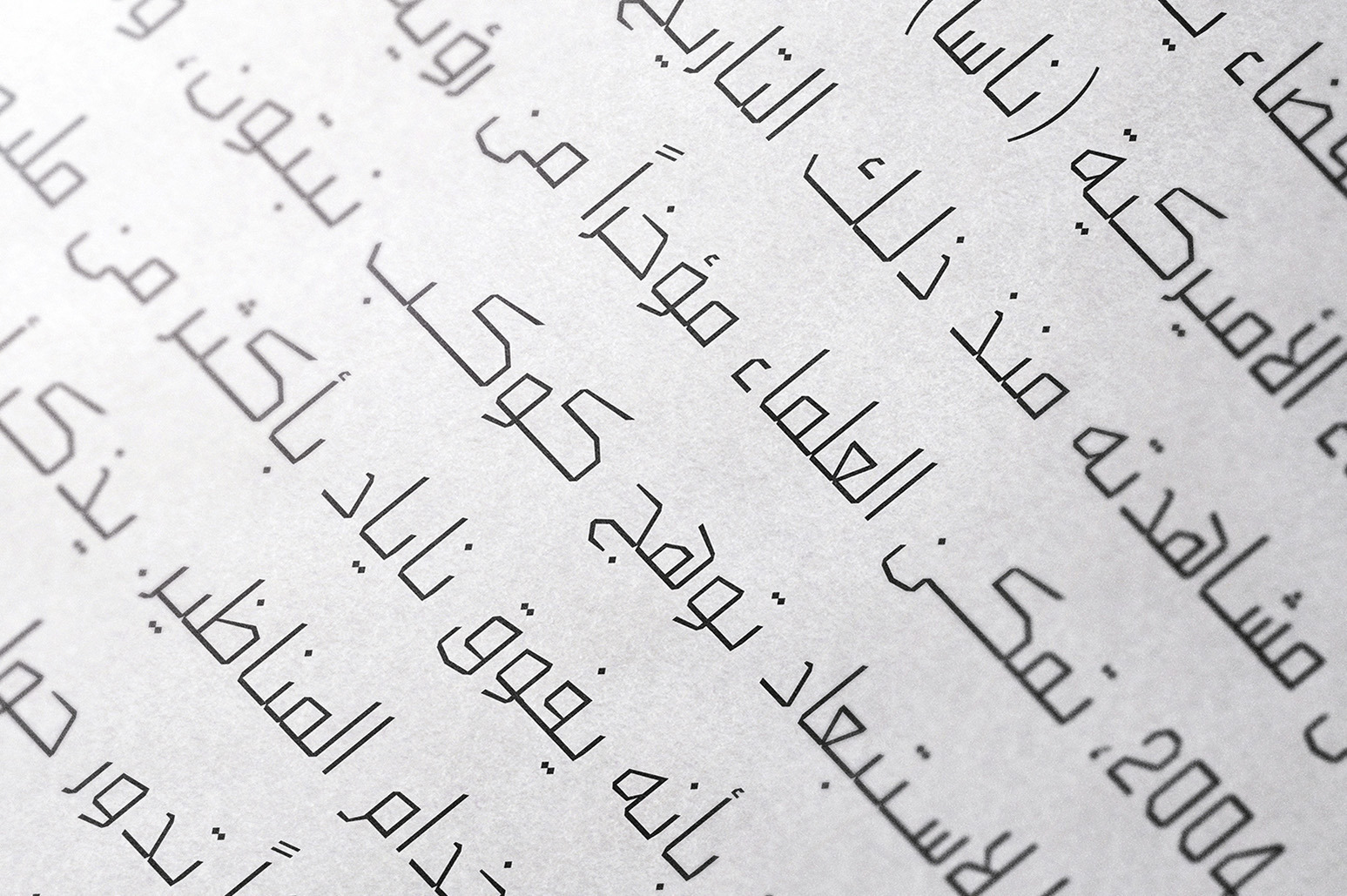 Dahka - Arabic Font