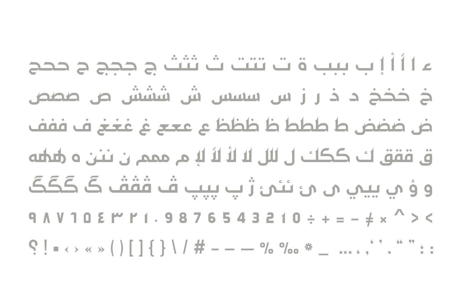 Maharah - Arabic Typeface