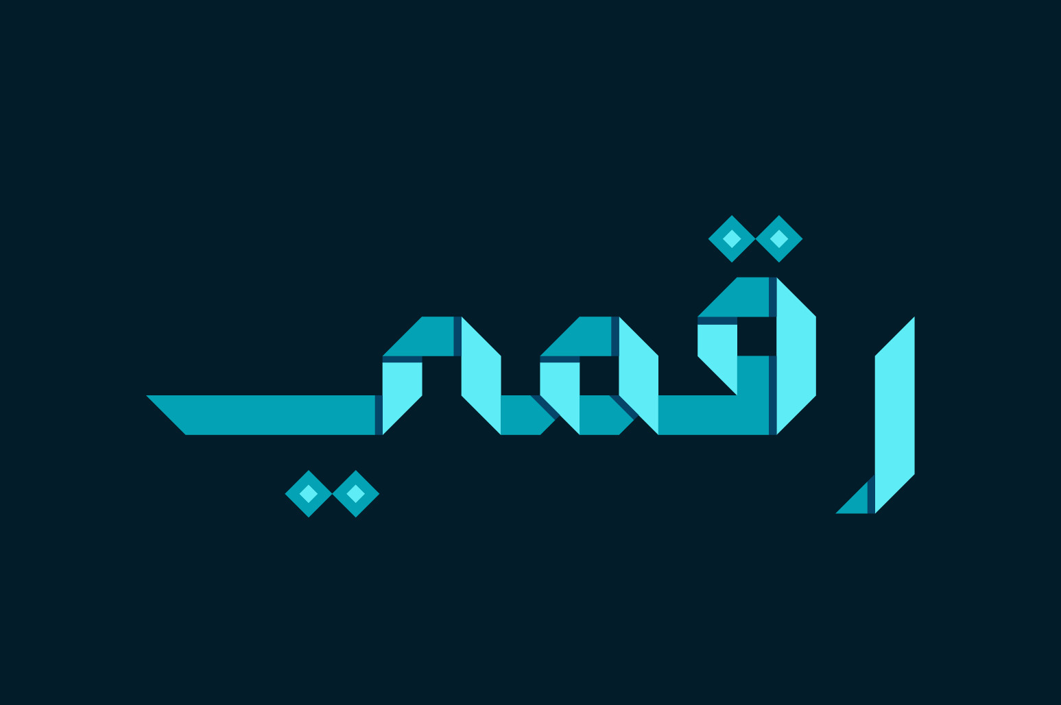 Origami - Arabic Color Font Origami - Arabic Color Font