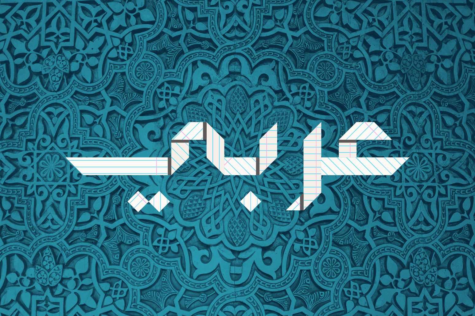 Origami - Arabic Color Font Origami - Arabic Color Font